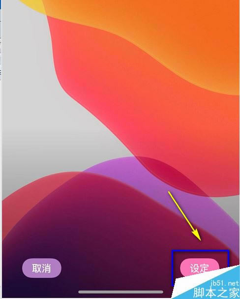 iPhone11怎么设置墙纸?iPhone11/11pro壁纸设置教程