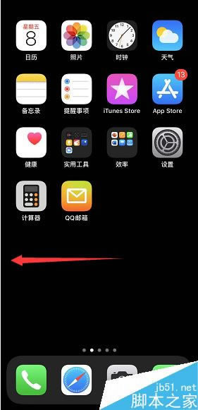 iPhone11怎么关闭负一屏组件?iPhone11/11pro关闭负一屏小组件教程_苹果手机_手机学院_本站