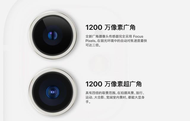 iPhone11值得购买吗?没有5G的iPhone11系列是否值得买?