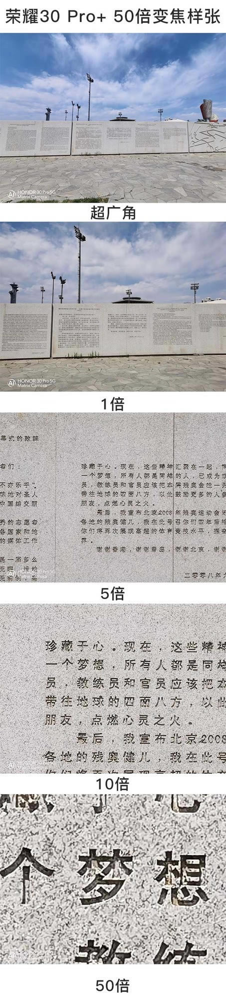 荣耀30Pro+和iPhone11Pro Max怎么选 两款手机对比评测_手机评测_手机学院_本站