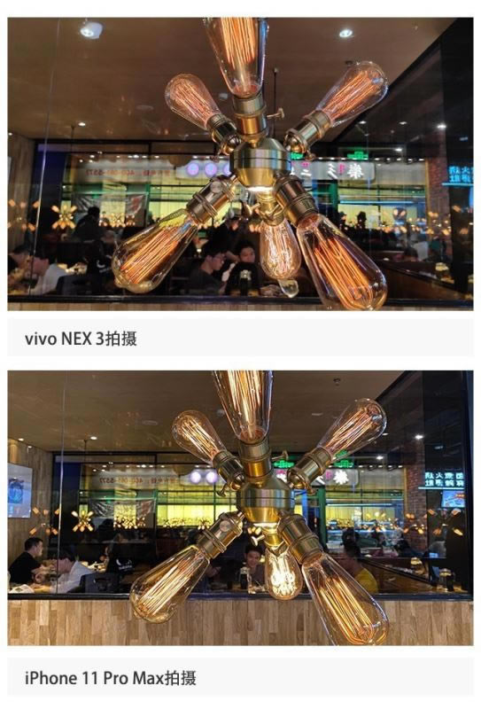iPhone11Pro和vivo NEX3哪款拍照好 iPhone11Pro和vivo NEX3拍照对比_手机评测_手机学院_本站