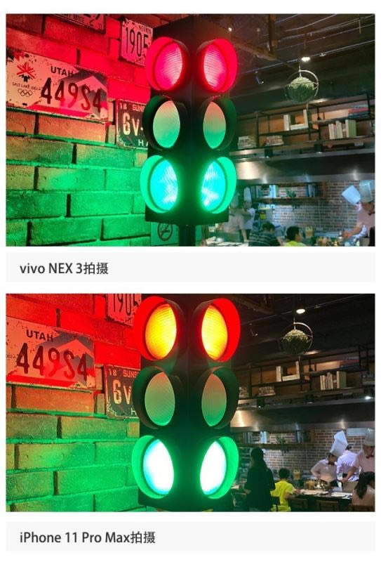 iPhone11Pro和vivo NEX3哪款拍照好 iPhone11Pro和vivo NEX3拍照对比_手机评测_手机学院_本站