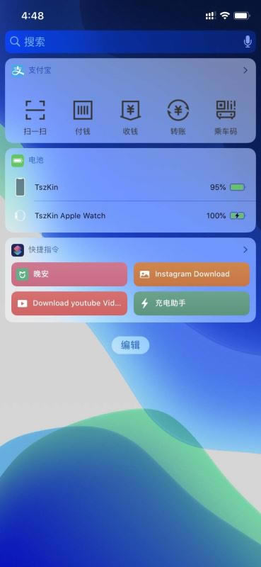 iPhone11/11 Pro/Pro Max怎么显示电池百分比 电池百分比显示方法技巧_苹果手机_手机学院_本站