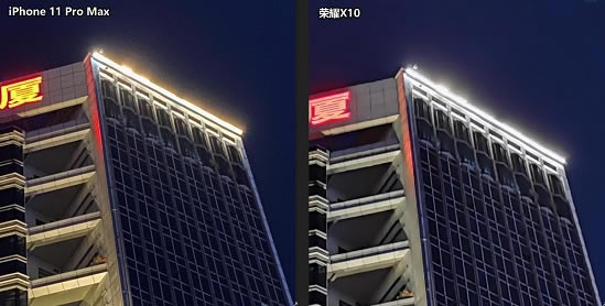 荣耀X10与iPhone11ProMax夜景拍照对比_手机评测_手机学院_本站