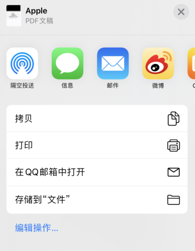 iPhone12怎么进行长截图 iPhone12长截图设置办法