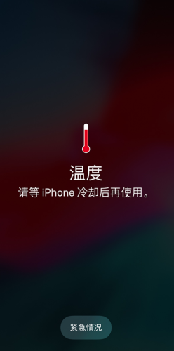 iPhone12׷ʲôԭ iPhone12αⷢ_ƻֻ_վ