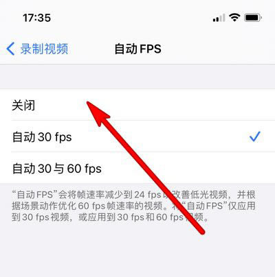 iphone12ôرԶFPS?_ƻֻ_վ