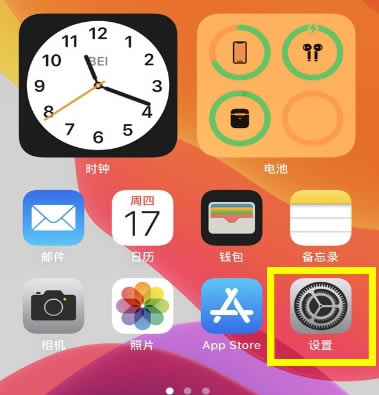 iPhone12相机怎样设置九宫格?