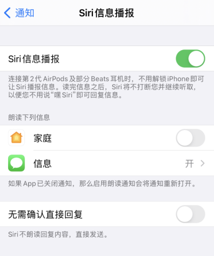 iPhone12ʹSiriļЩ iPhone12Siriʹüɽ_ƻֻ_վ