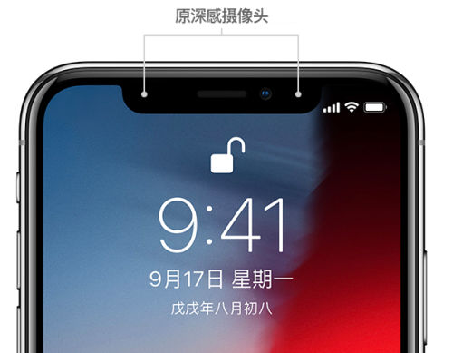 iPhone12面容ID技巧无法正常使用怎样办