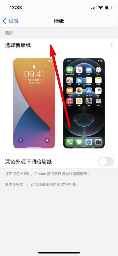 ƻʵֽô? iphone12رʵֽļ_ƻֻ_վ