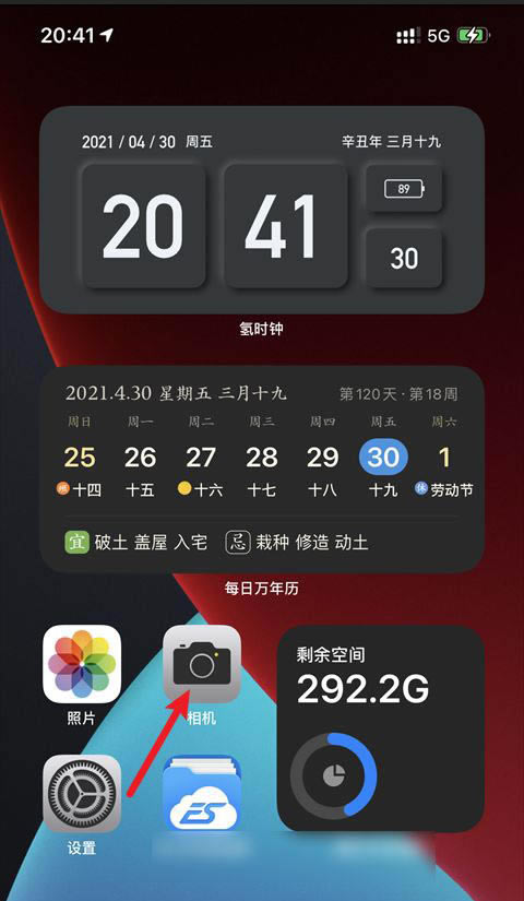 iPhone12相机怎扫描二维码技巧怎么关闭?