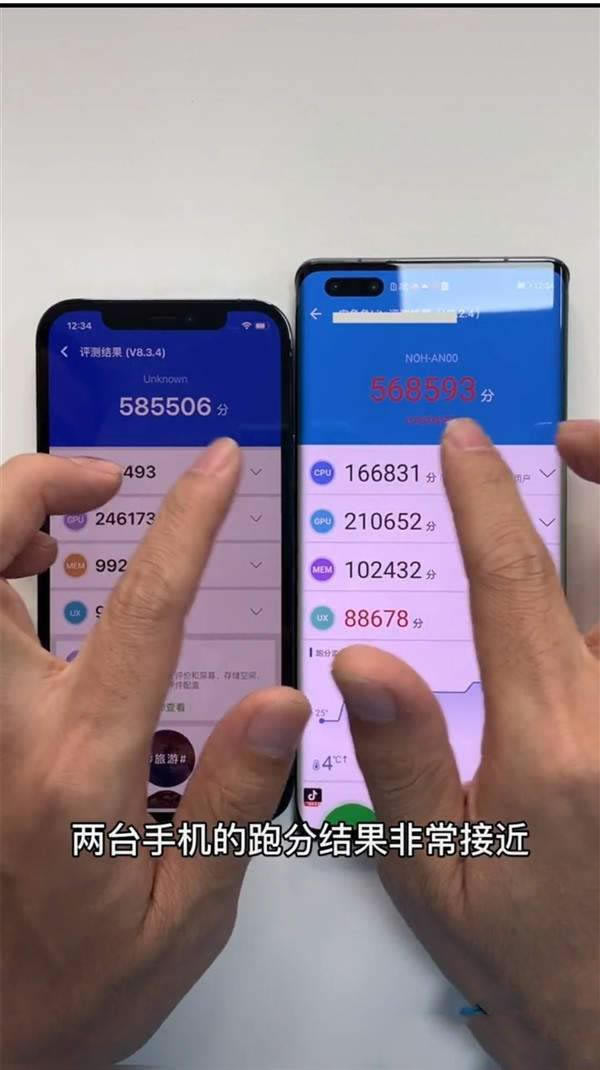 华为Mate40Pro对比iPhone12Pro哪一个好?