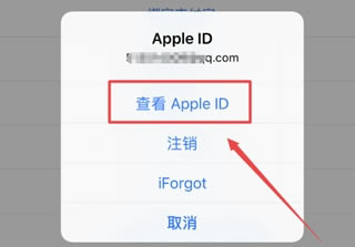 iphone12怎么关闭app store的自动续费技巧?