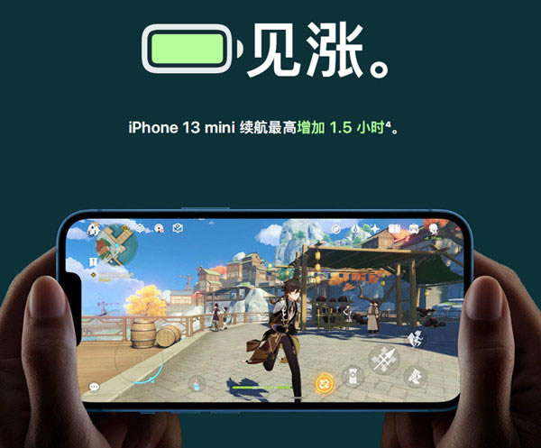 iphone13mini与iphone12mini哪款更值得买?iphone13mini与iphone12mini手机对比