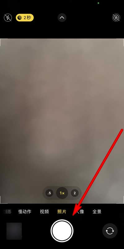 iphone12pro怎么使用激光雷达测量身高? _苹果手机_本站