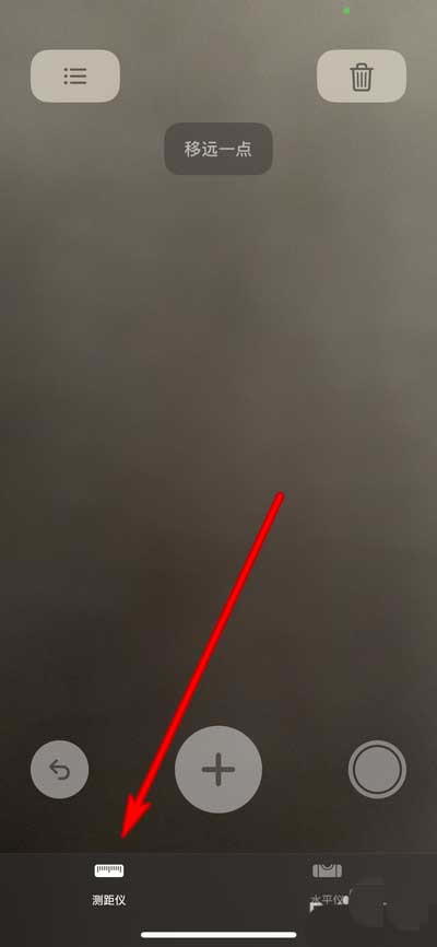 iphone12pro怎么使用激光雷达测量身高? _苹果手机_本站