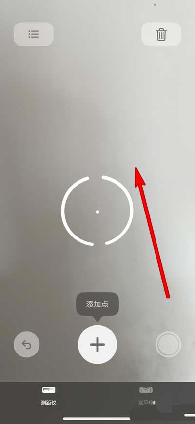 iphone12pro怎么使用激光雷达测量身高? _苹果手机_本站