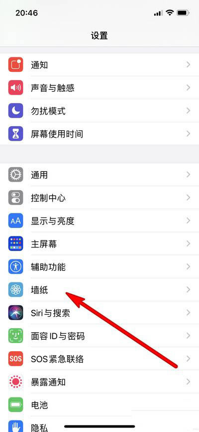 iphone12pro max黑色桌面壁纸怎么设置?_苹果手机_手机学院_本站