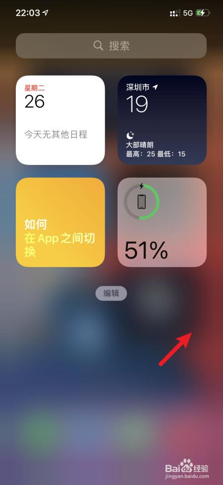 iPhone12怎么抹掉所有内容和设置?iPhone12Pro Max抹除所有内容和设置方法_苹果手机_手机学院_本站