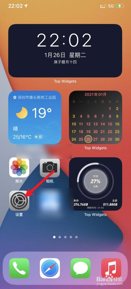 iPhone12怎么抹掉所有内容和设置?iPhone12Pro Max抹除所有内容和设置方法_苹果手机_手机学院_本站