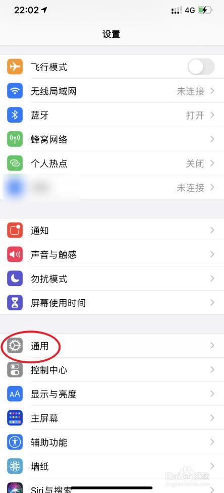 iPhone12怎么抹掉所有内容和设置?iPhone12Pro Max抹除所有内容和设置方法_苹果手机_手机学院_本站