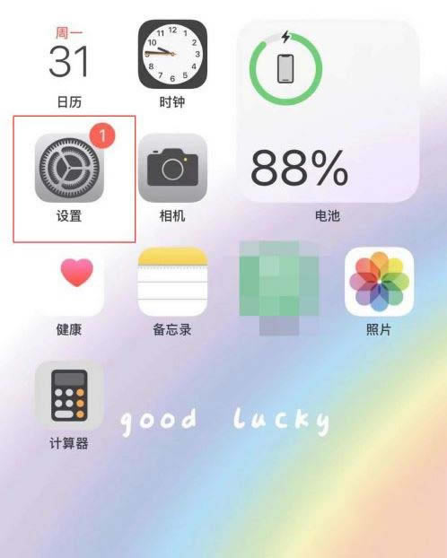 iphone12pro怎么看生产日期 iphone12pro生产日期查询教程_苹果手机_手机学院_本站