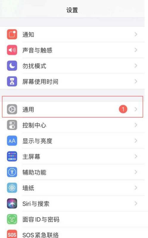 iphone12pro怎么看生产日期 iphone12pro生产日期查询教程_苹果手机_手机学院_本站