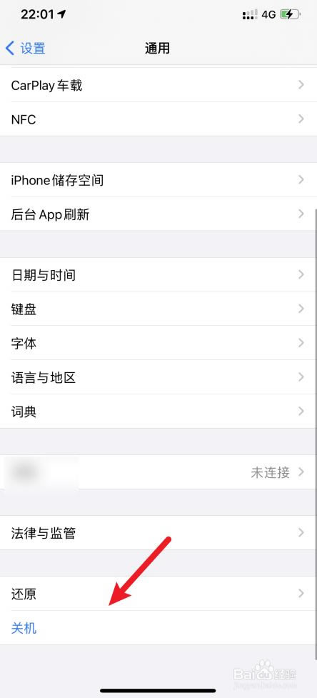 iPhone12怎样抹掉所有内容与设置？iPhone12Pro Max抹除所有内容与设置办法