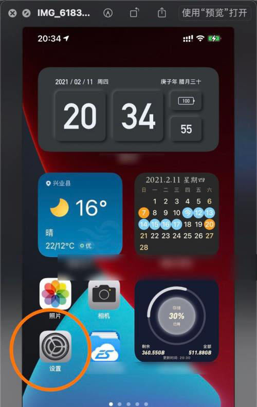 iPhone 12 Pro Max转移到HomePod功能怎么关闭?_苹果手机_手机学院_本站