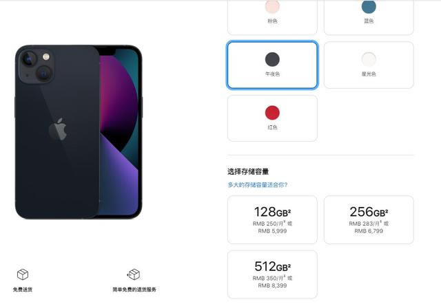 iPhone13与iPhone12买哪一个好？iPhone13与iPhone12全方位区别对比评测