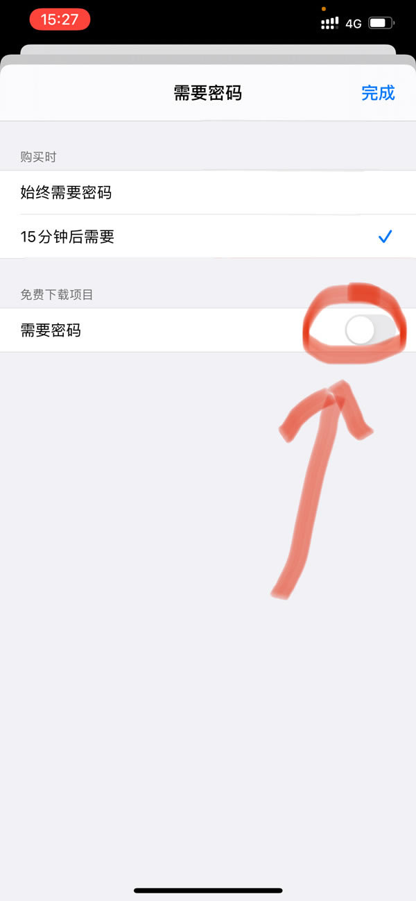 iphone13怎样关闭下载密码?iphone13关闭下载密码图文教程