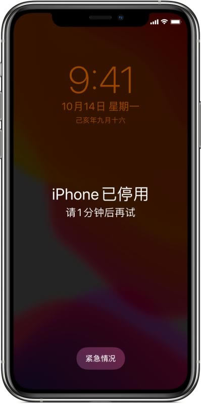 iphone13ô죿iphone13һַ_ƻֻ_վ