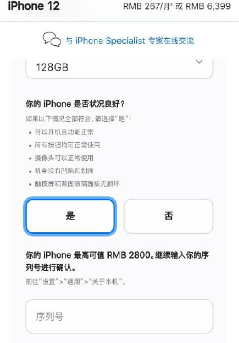 iPhone12iPhone13 iPhone1213ŲǮ_ƻֻ_վ