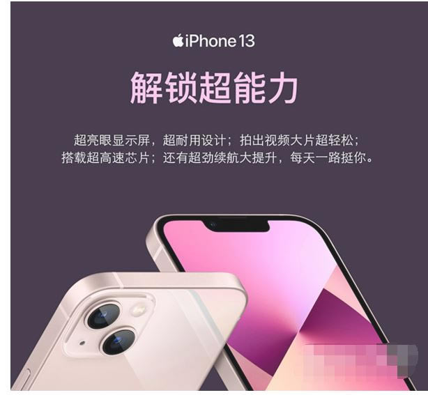 iphone13如何取消拍照声音的方法_苹果手机_本站