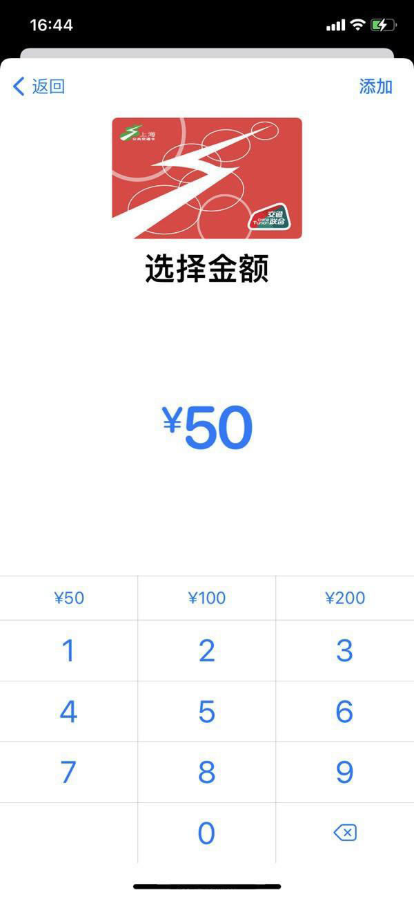 iPhone13mini怎么添加公交卡? 苹果13设置公交卡的技巧_苹果手机_手机学院_本站