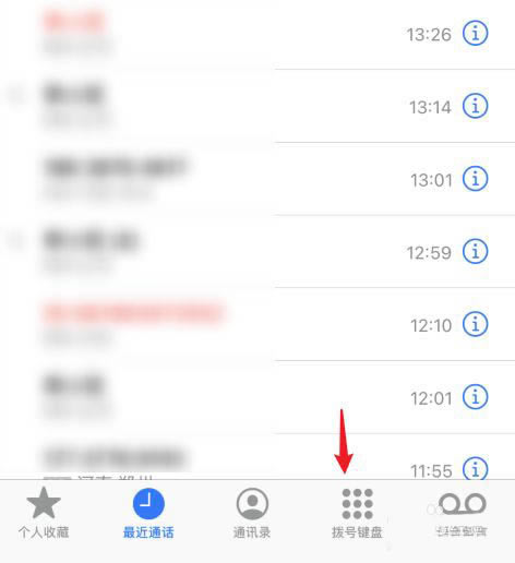 iphone13怎么切换主副卡?iphone13主副卡使用详细教程_苹果手机_本站