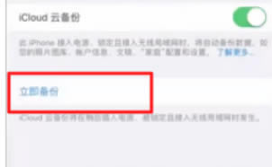 iPhone13如何同步旧手机?iPhone13同步旧手机的步骤方法大全