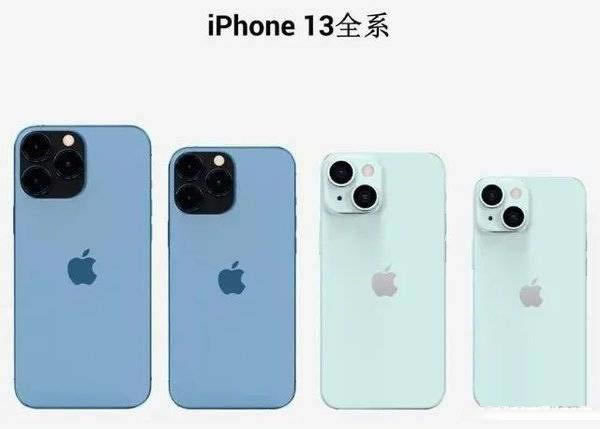 iphone13全系列续航对比 iphone13续航时间多久_手机评测_本站