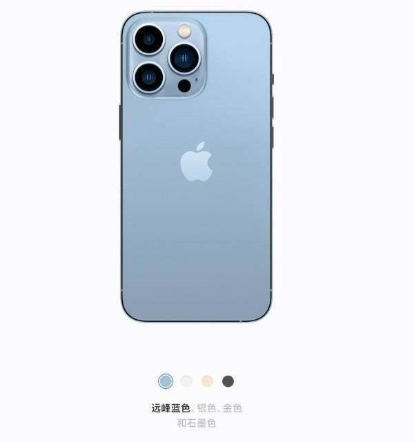iphone13全系列续航对比 iphone13续航时间多久_手机评测_本站