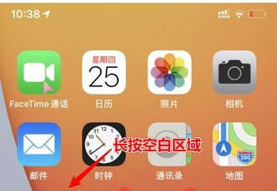 iphone13如何设置显示电池电量百分比教程_苹果手机_手机学院_本站