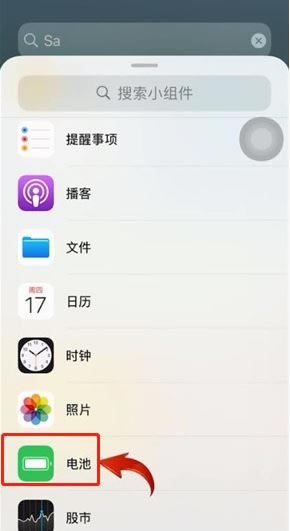 iphone13如何设置显示电池电量百分比教程_苹果手机_手机学院_本站
