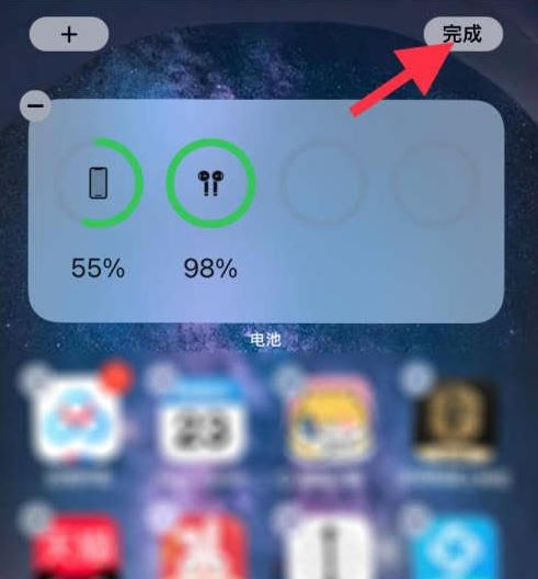 iphone13如何设置显示电池电量百分比教程_苹果手机_手机学院_本站