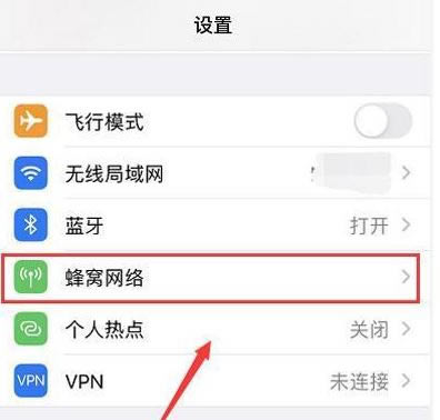 iphone13如何更改网络信号 iphone13手机5G设置成4G教程_苹果手机_本站