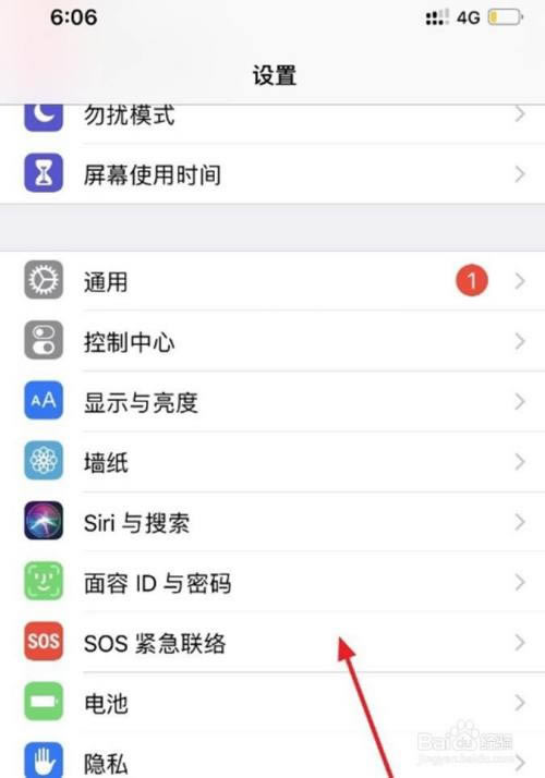iphone13怎么设置面容解锁?iphone13面容解锁设置教程_苹果手机_本站