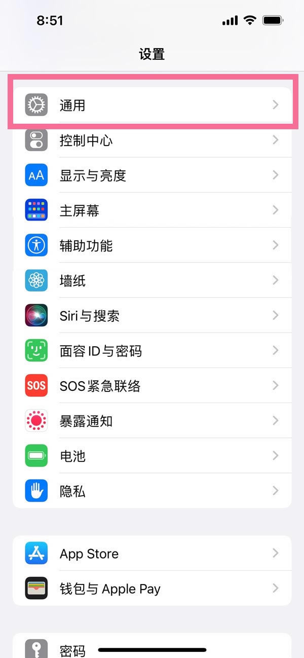 iphone13Ǩ iphone13Ǩݽ̳_ƻֻ_վ