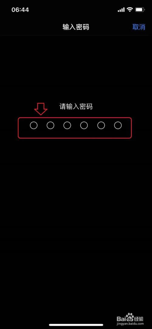 iphone13怎么恢复出厂设置?iphone13还原所有设置教程_苹果手机_本站