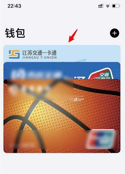 iPhone13交通卡服务怎么用 iPhone13公交卡服务模式怎么开_苹果手机_手机学院_本站