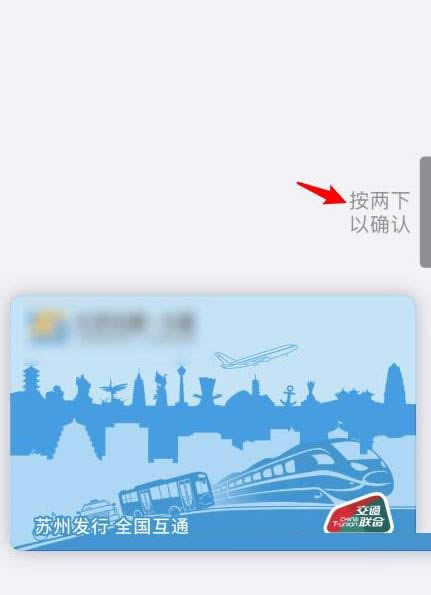 iPhone13交通卡服务怎么用 iPhone13公交卡服务模式怎么开_苹果手机_手机学院_本站