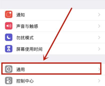 苹果手机网络总掉线怎么办 iphone13网络断流怎么处理_苹果手机_手机学院_本站